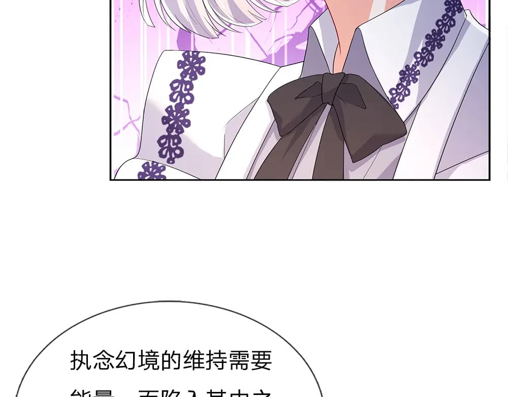 第258话 谣言四起66