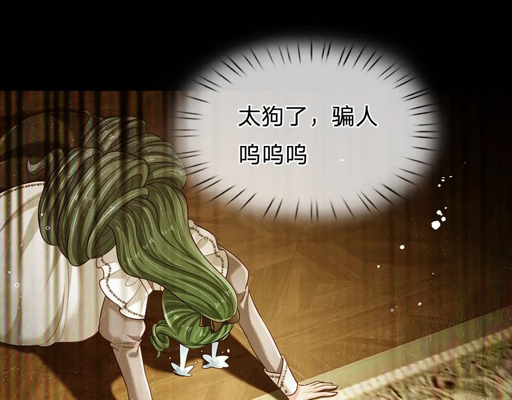 第227话 小白是真的狗！81