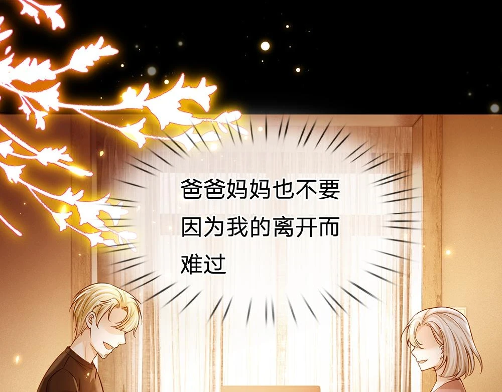 第205话 神明不可信50