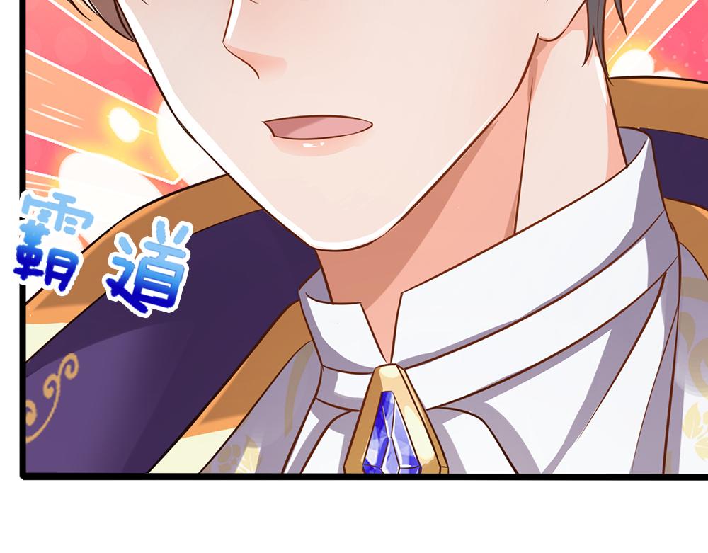 第94话 殿下，我是爱你的！67