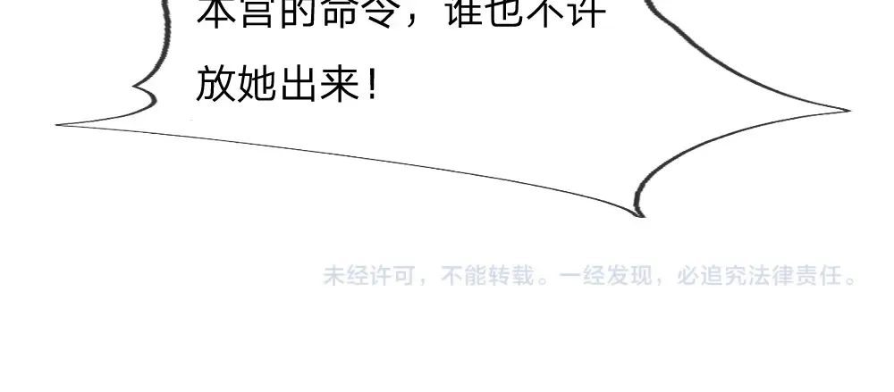 第308话 做个了断84