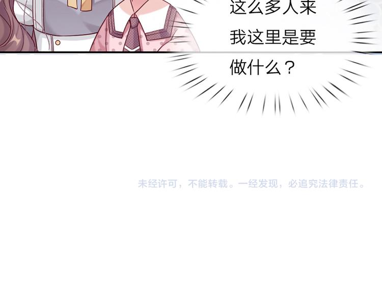 第6话 突如其来的软禁97