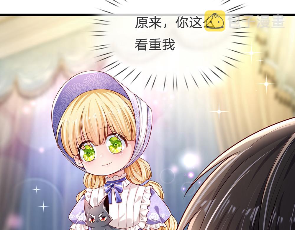 第178话 大难题53