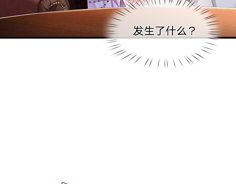 第193话 除了姐姐，我谁都不信！46
