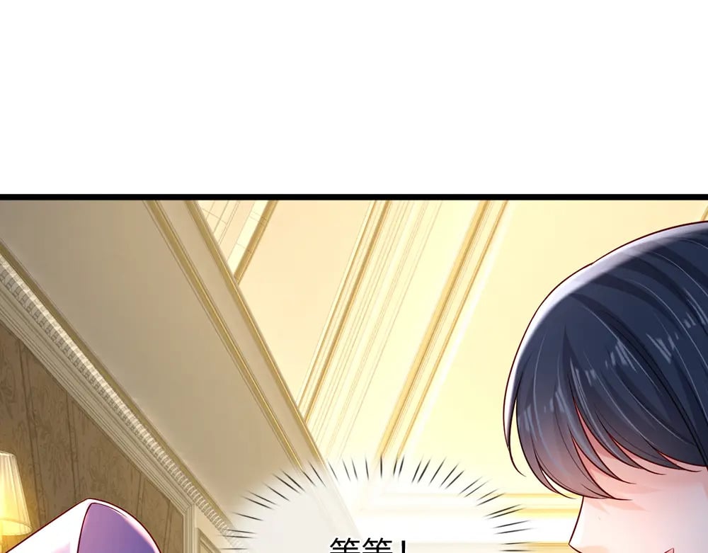 第217话 聪明的一招13