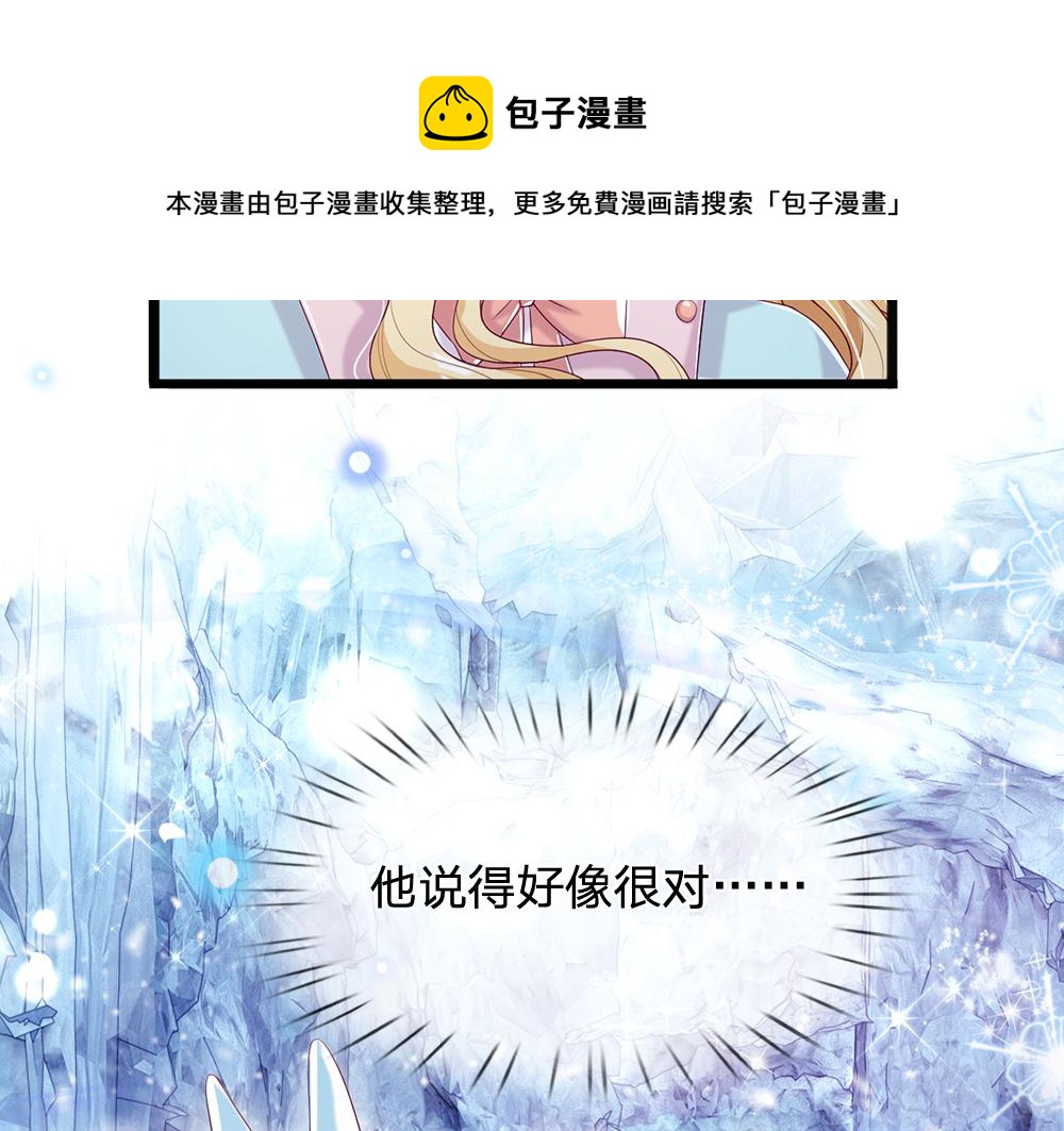 第107话 像我这样的人52