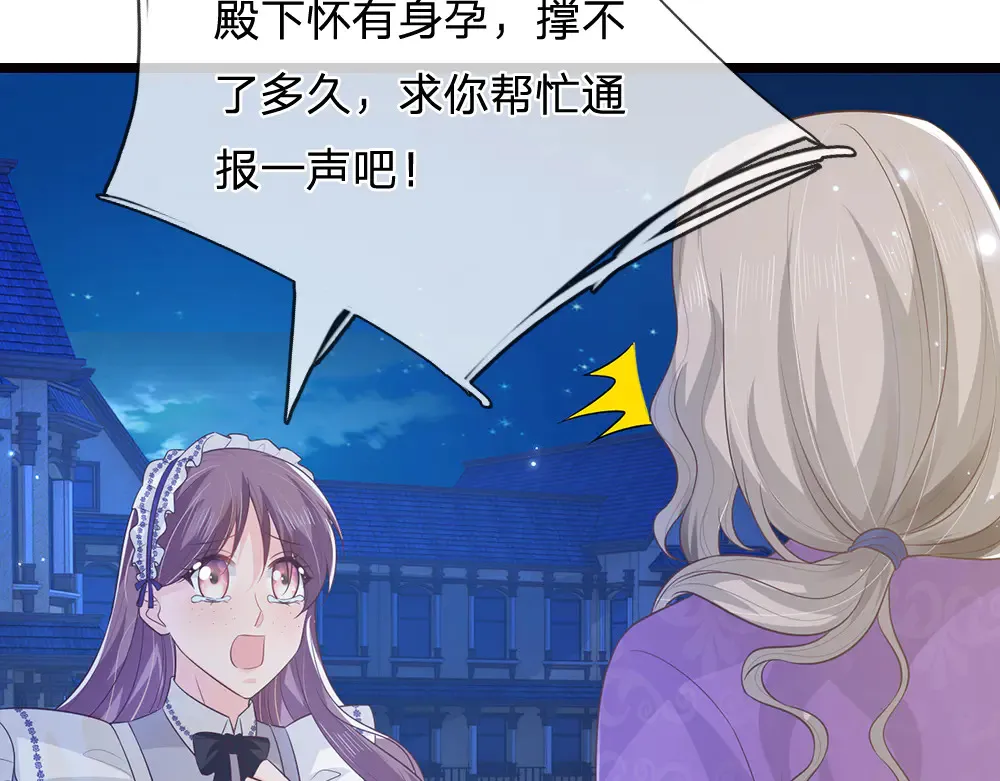 第321话 求助14