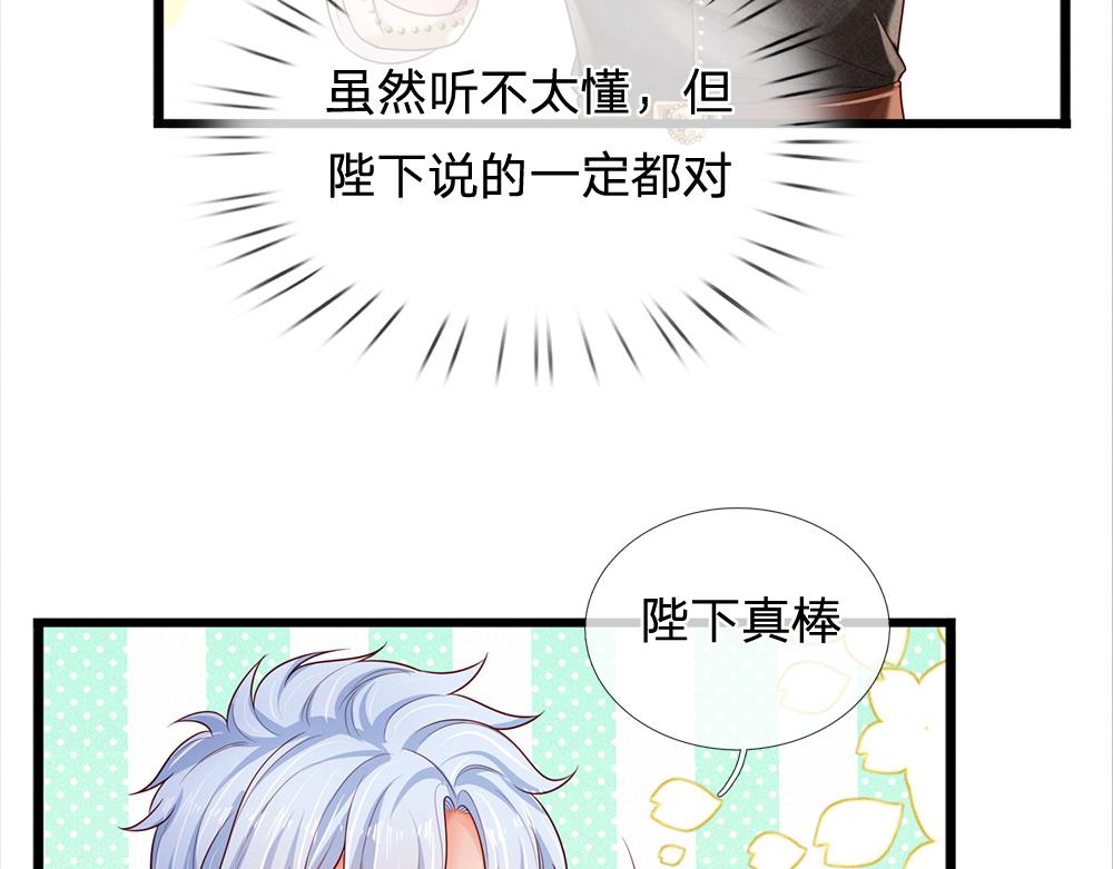 第173话  魔法创始人洛克56