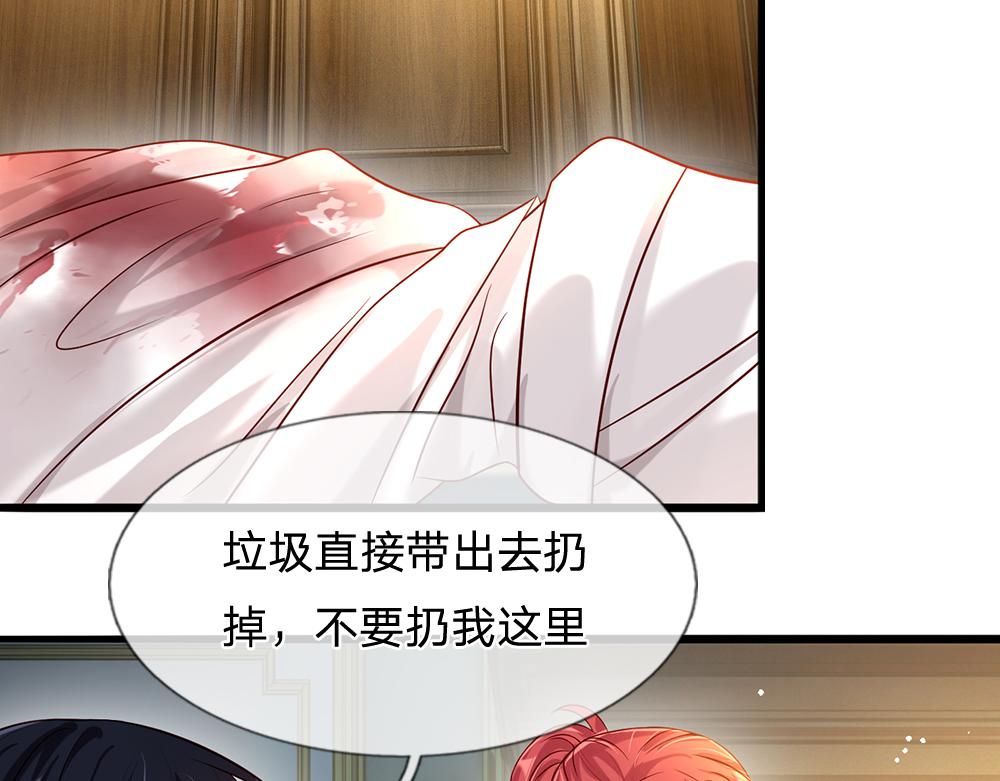 第59话 现在的小男生哦54