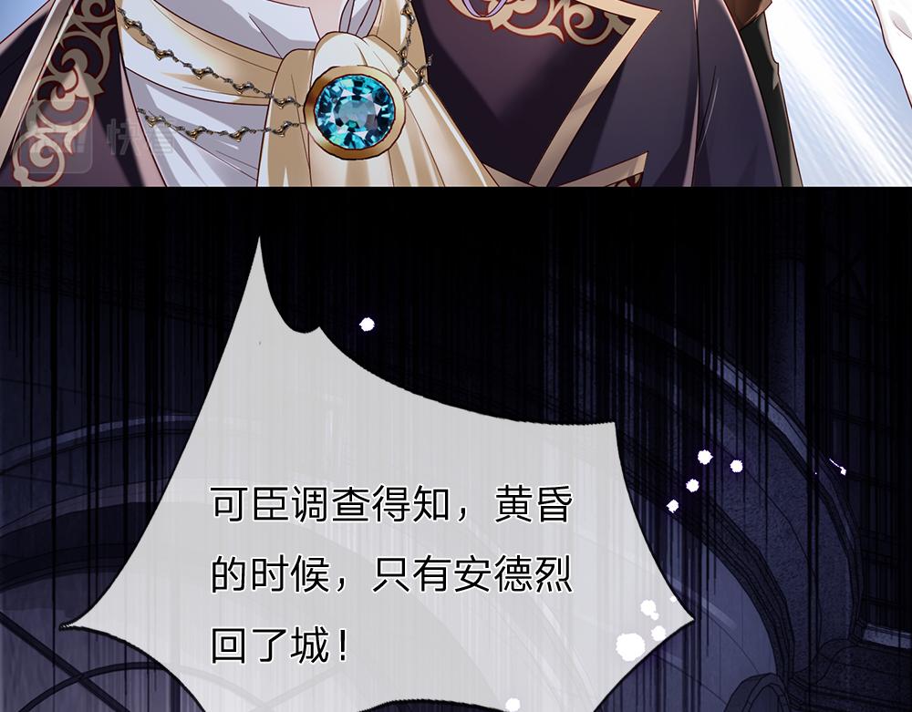 第166话  请相信我鸭！54
