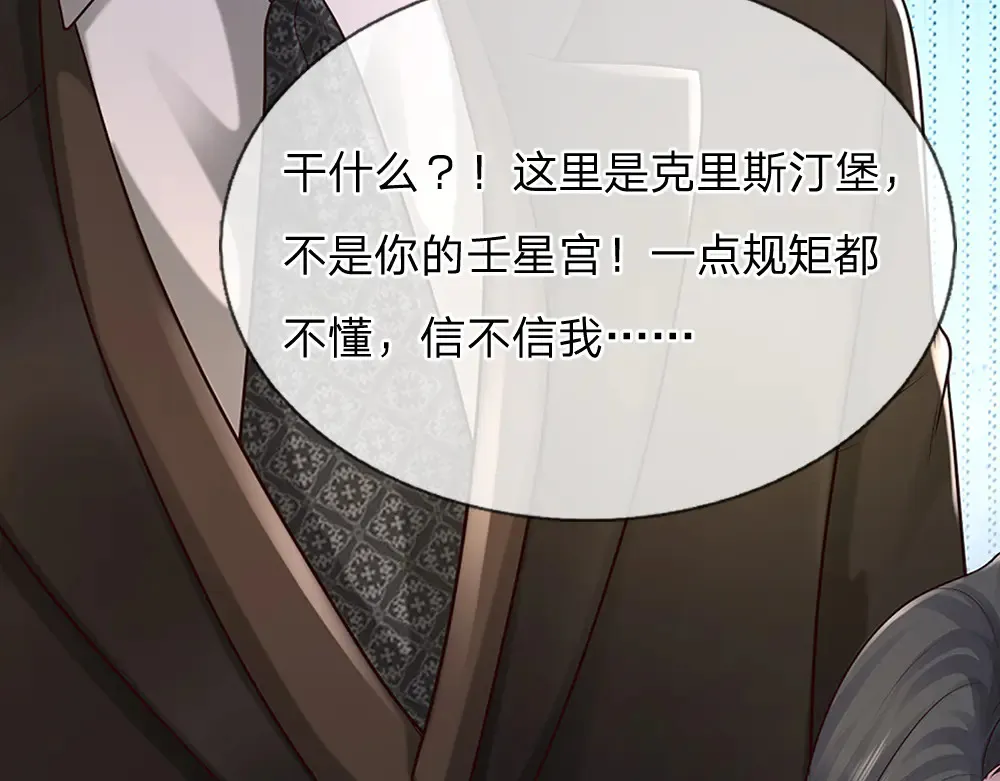 第335话 小雪花82