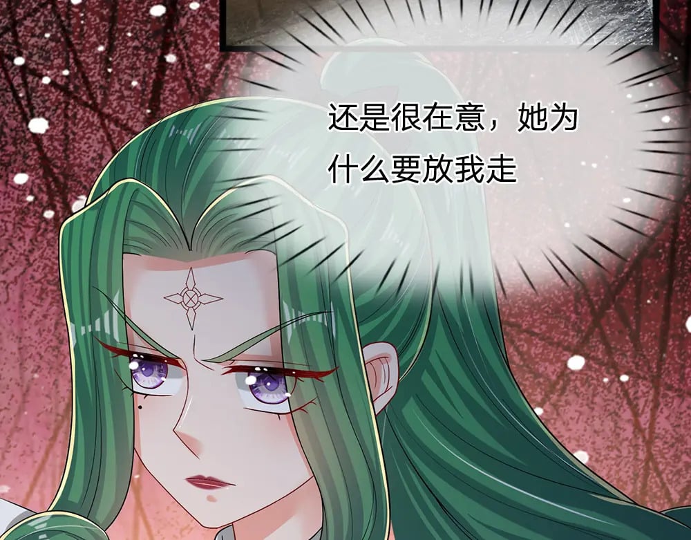 第245话 误解26