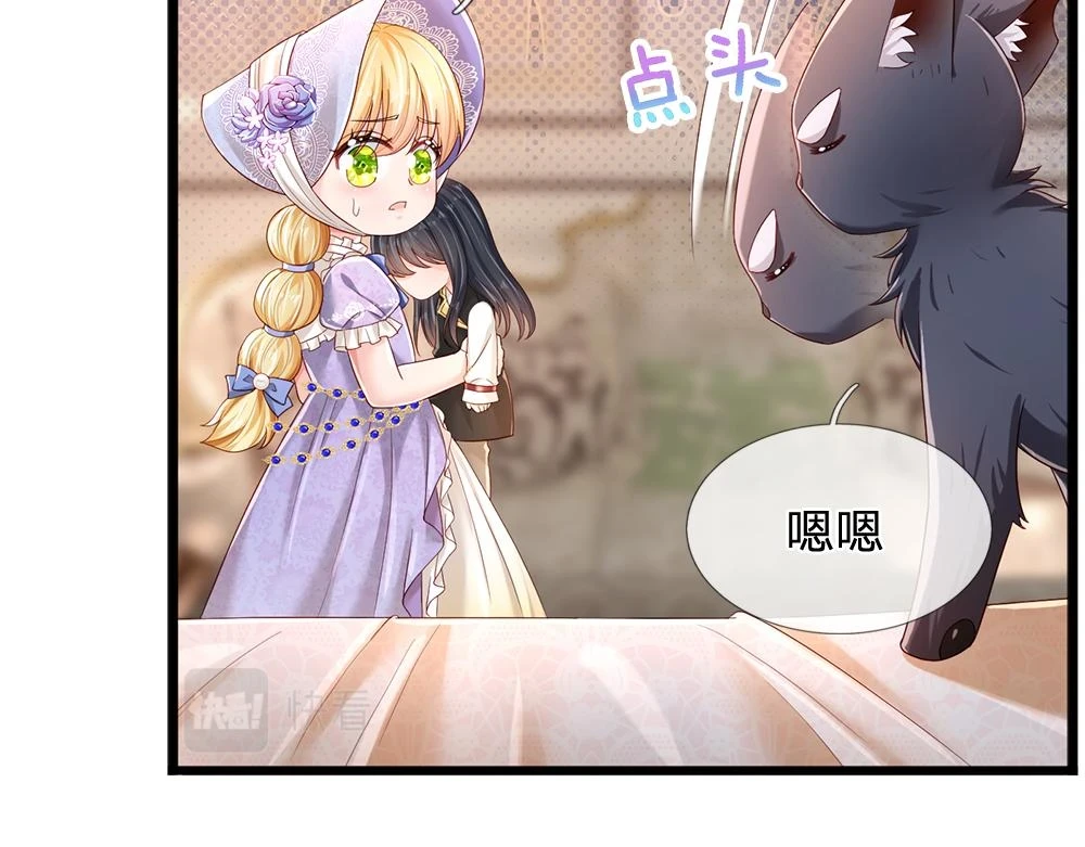 第200话 小克洛洛50