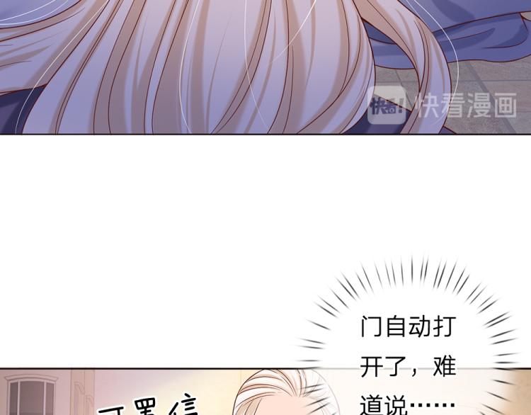 第32话 心的力量44