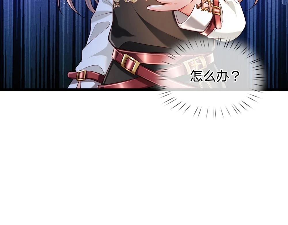 第201话 又要重新开始了吗？50