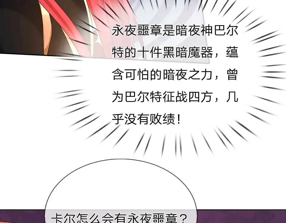 第305话 真香！25