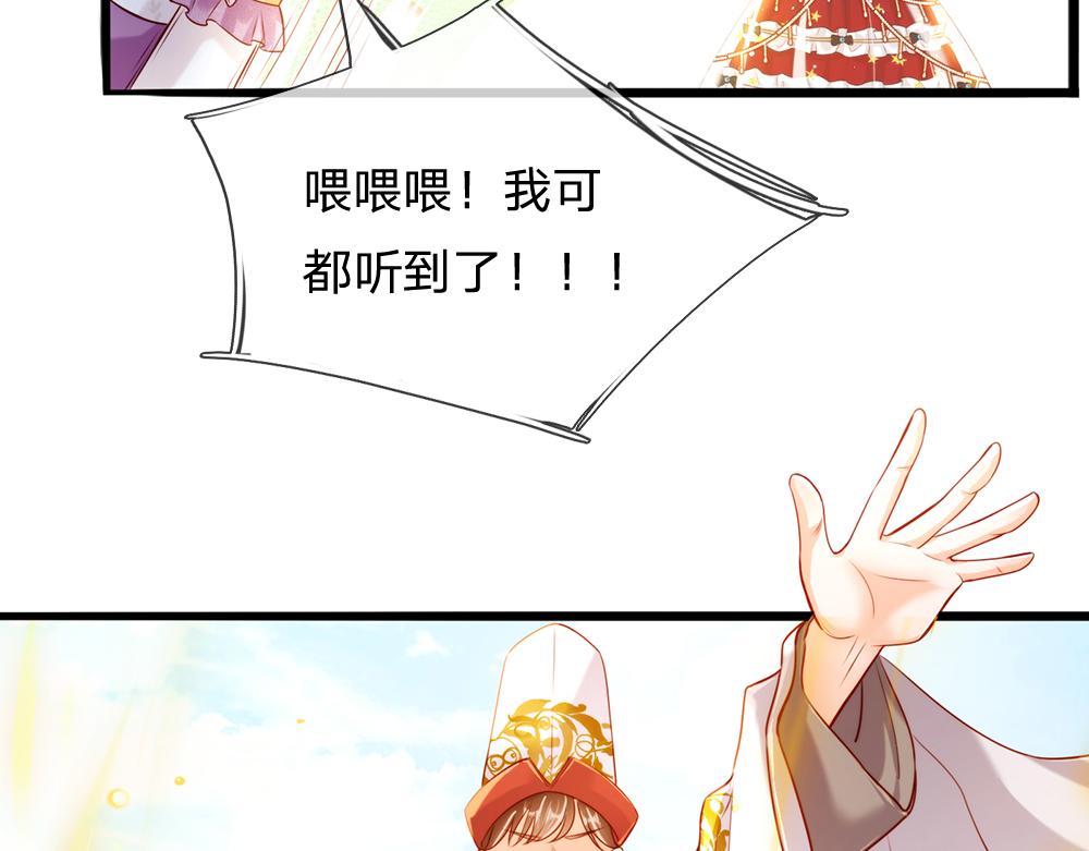 第70话 避无可避的决斗44