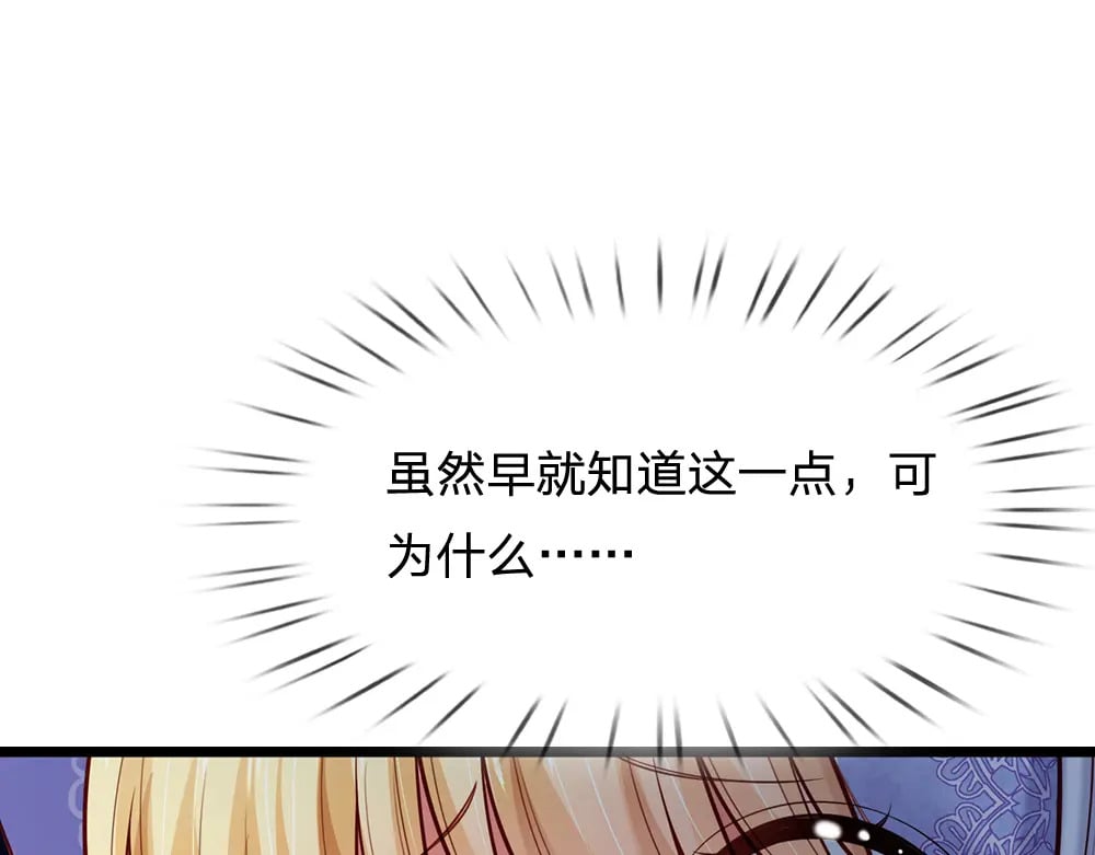 第247话 用不着你拼命51