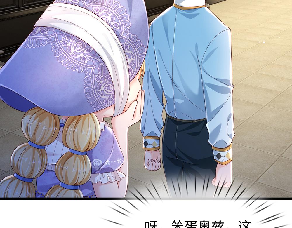 第175话  磕糖的快乐40