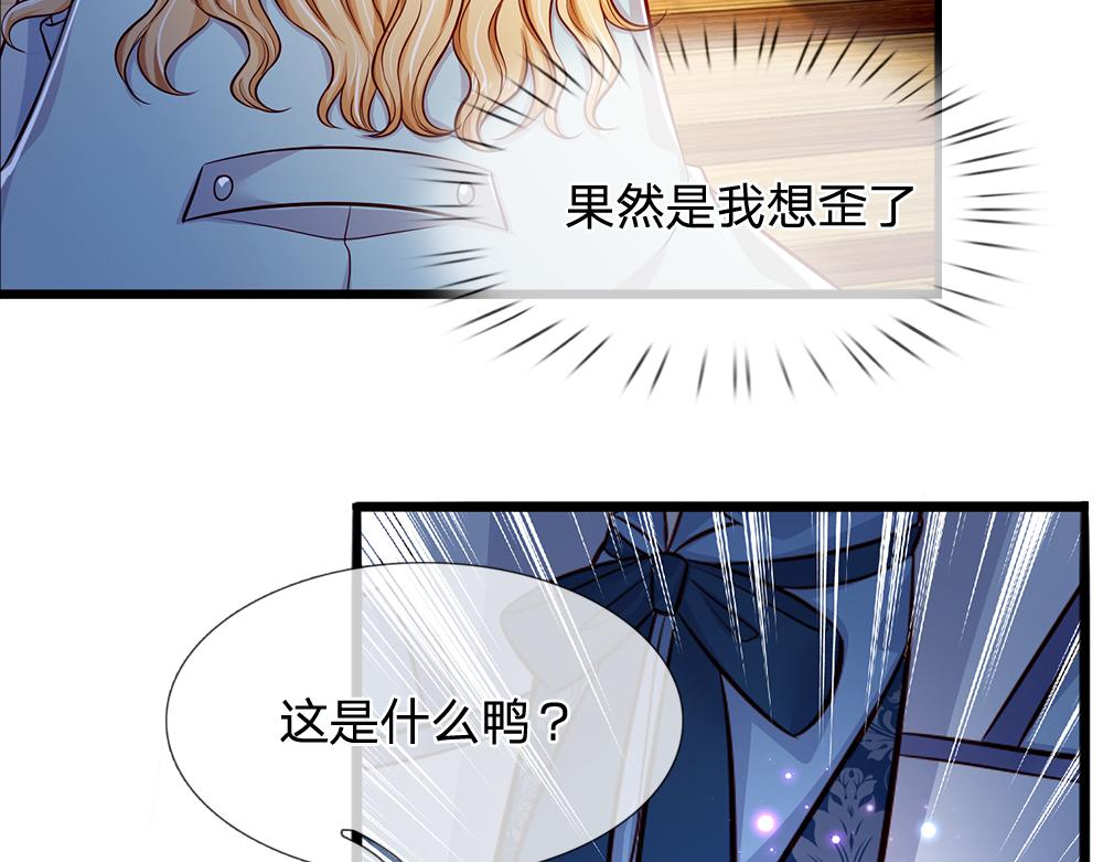 第108话 小福星70