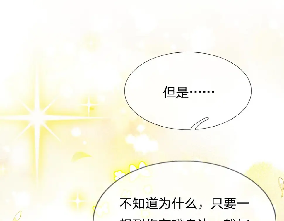 第206话 我们一起24