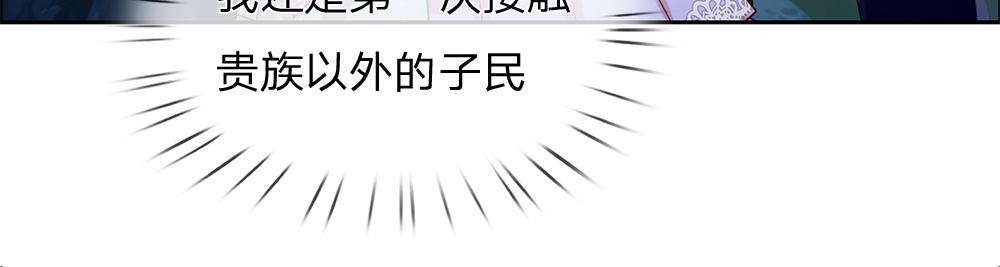 第48话 有亿点点帅42