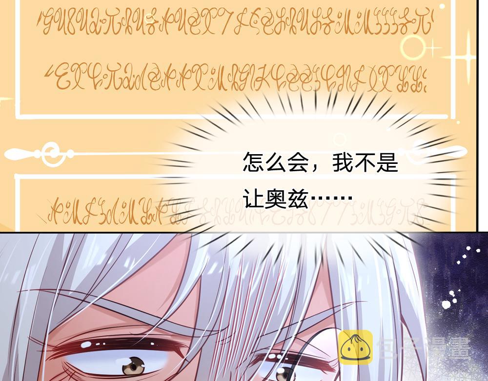 第95话 开撕吧！52