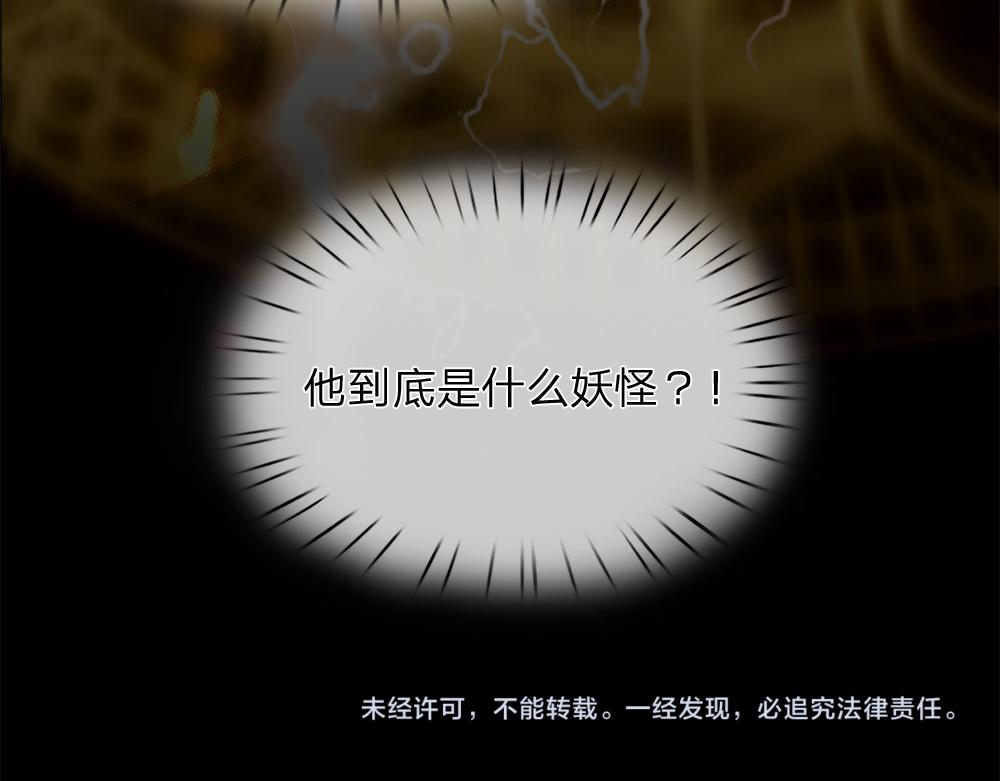 第47话 完蛋了74