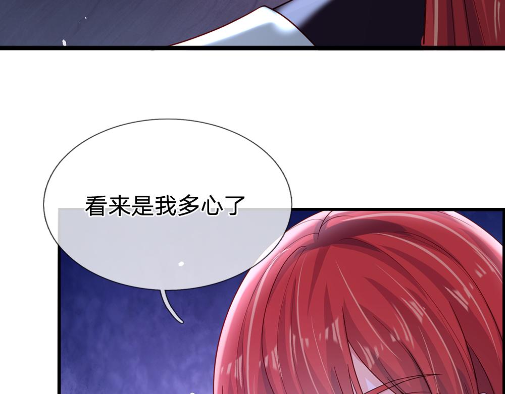 第121话 落跑女皇25