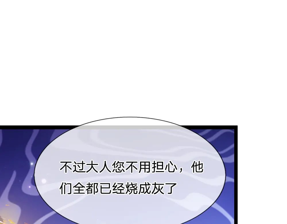 第242话 幸好没事34