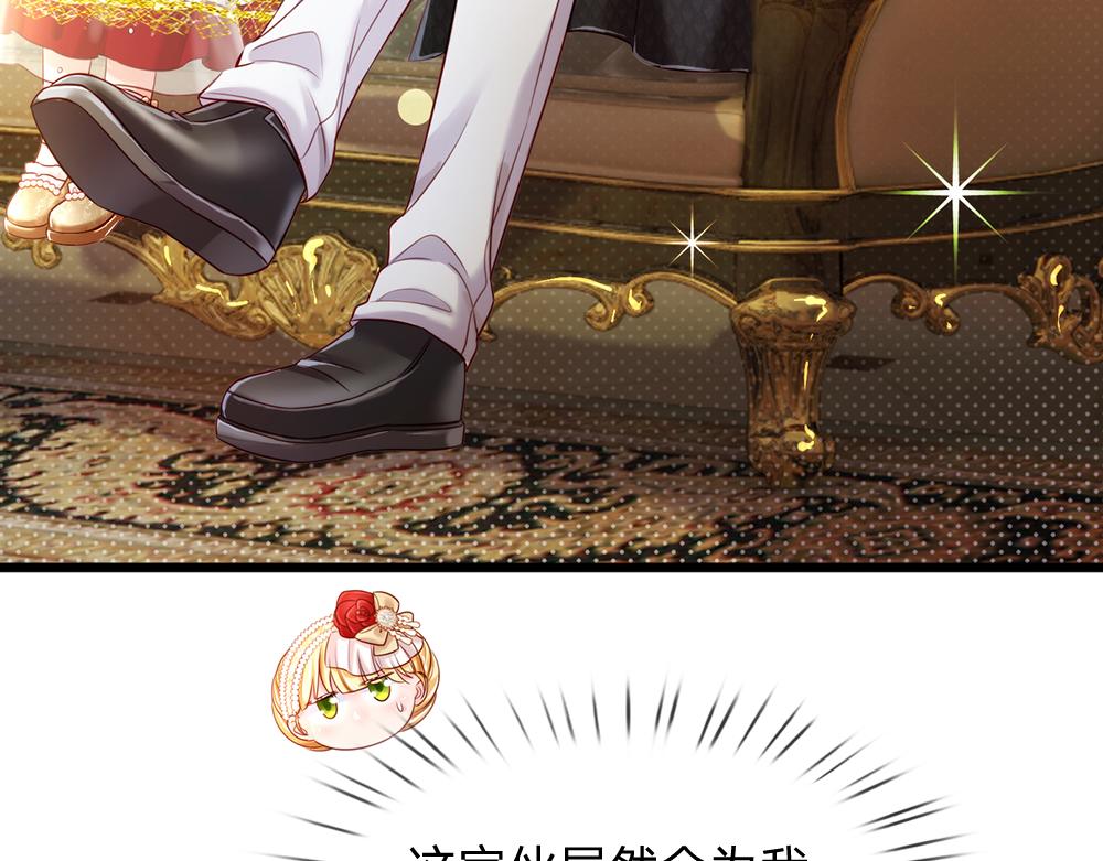 第75话 亲爱的父皇母后29