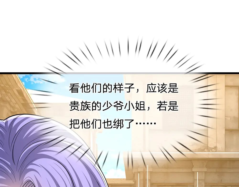 第269话 线索75