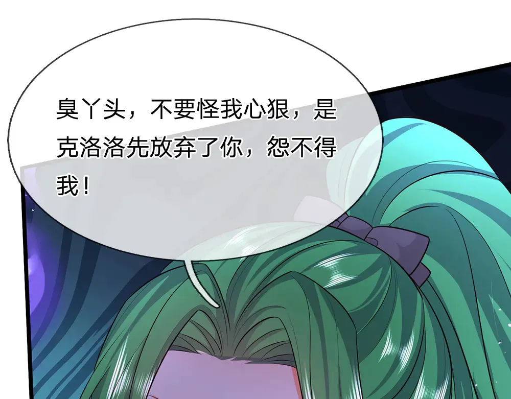 第319话 动手吧！48