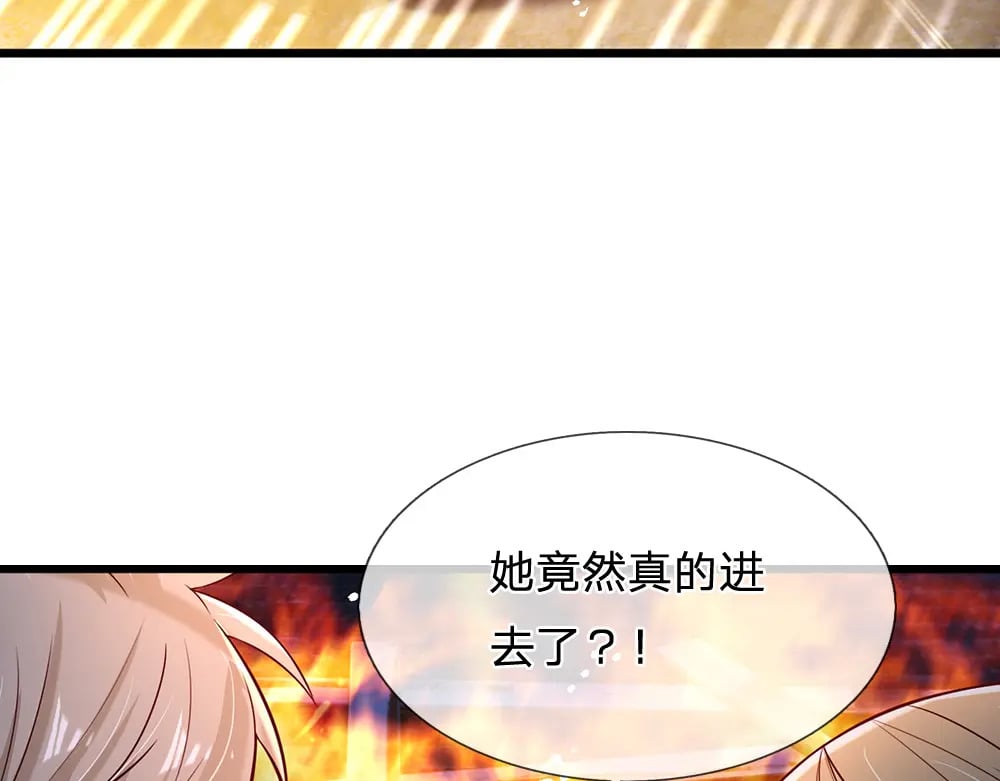 第240话 一定要活着啊！38