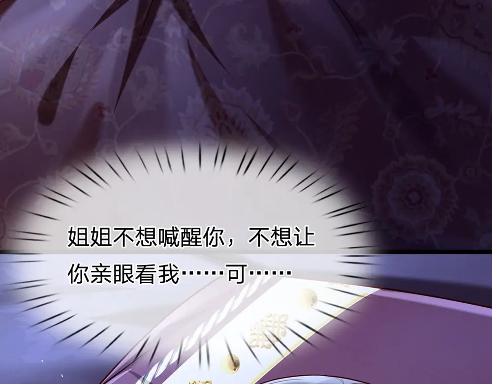 第235话 不该81