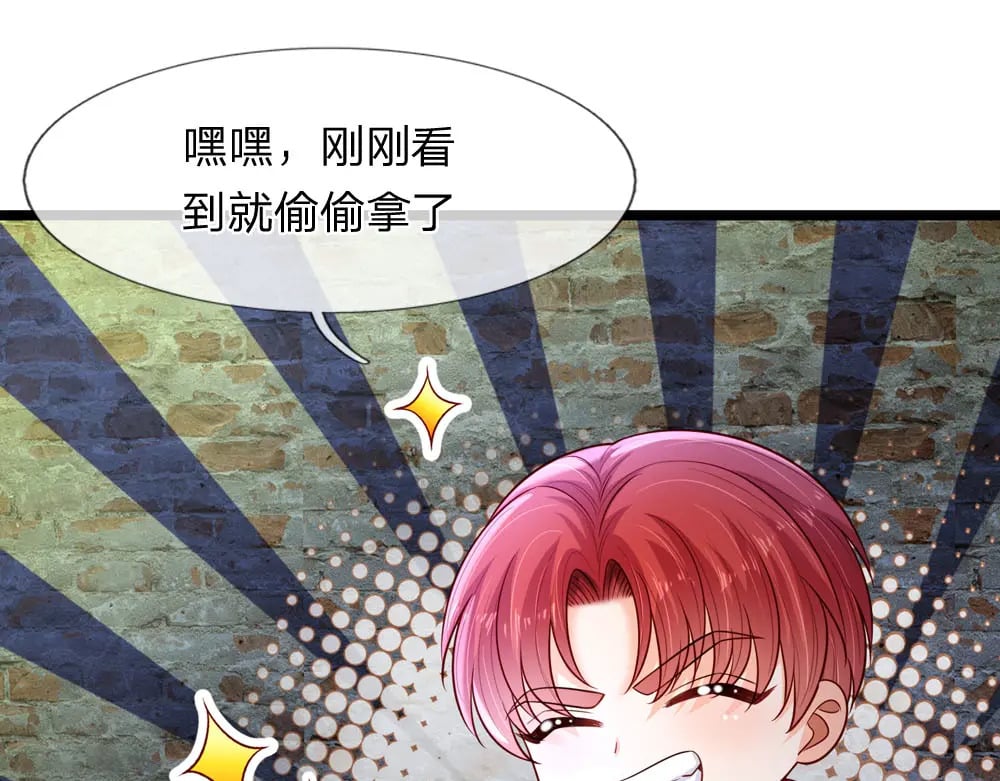 第243话 我认可你了！21