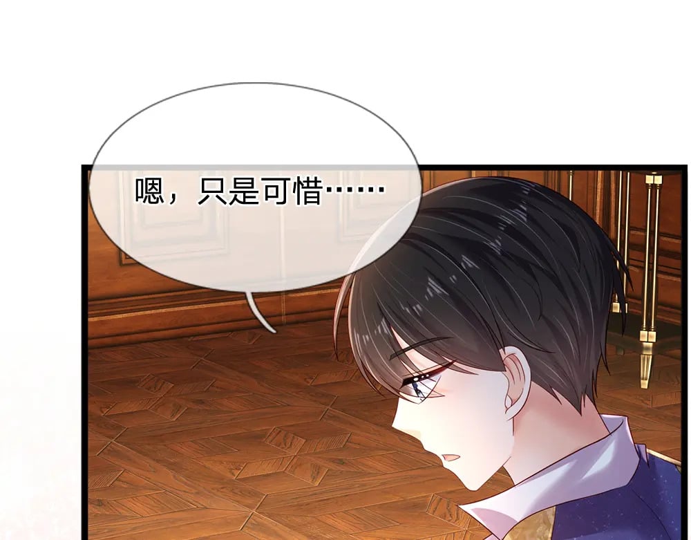 第249话 灵魂画手63