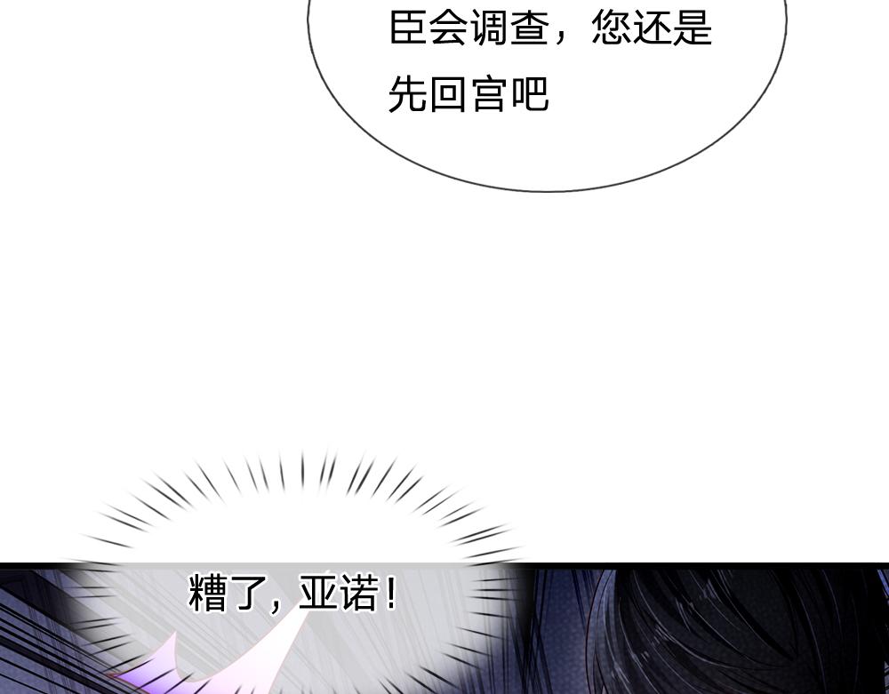 第117话 难民营里的恶魔75