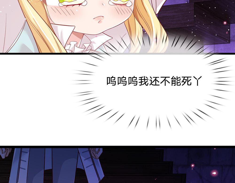 第100话 推下深渊22