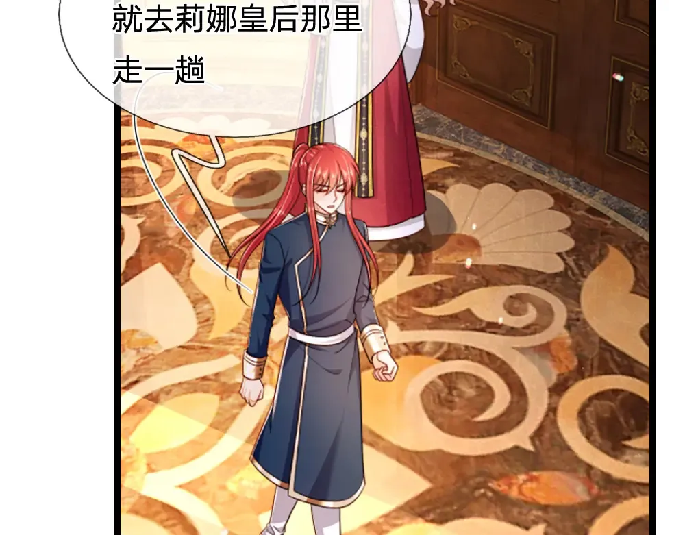 第312话 阴魂不散47