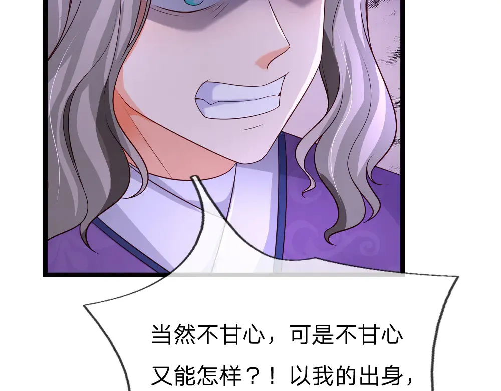 第325话 那不太好吧！10