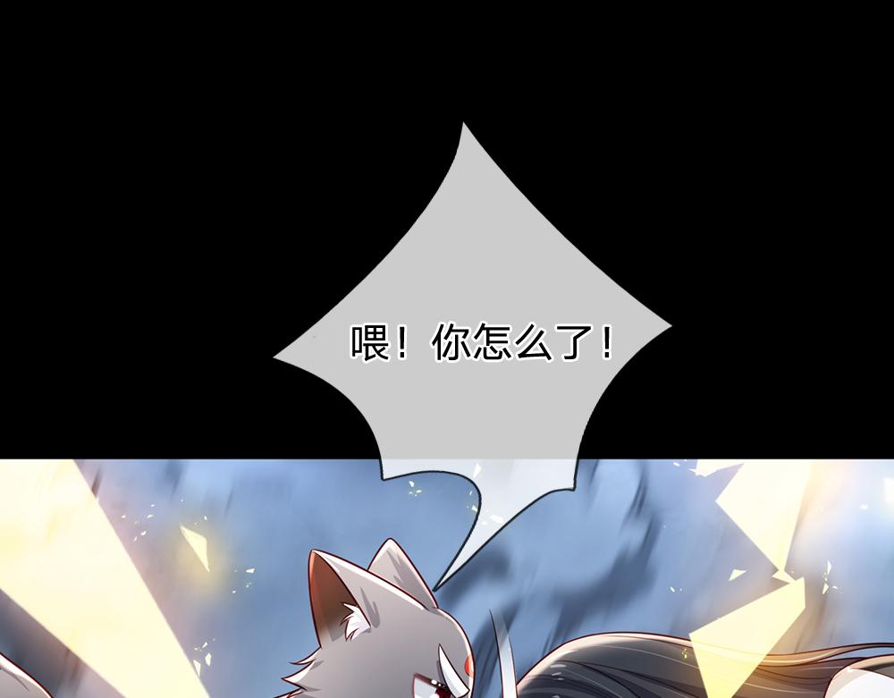 第192话 小孩的哭声3