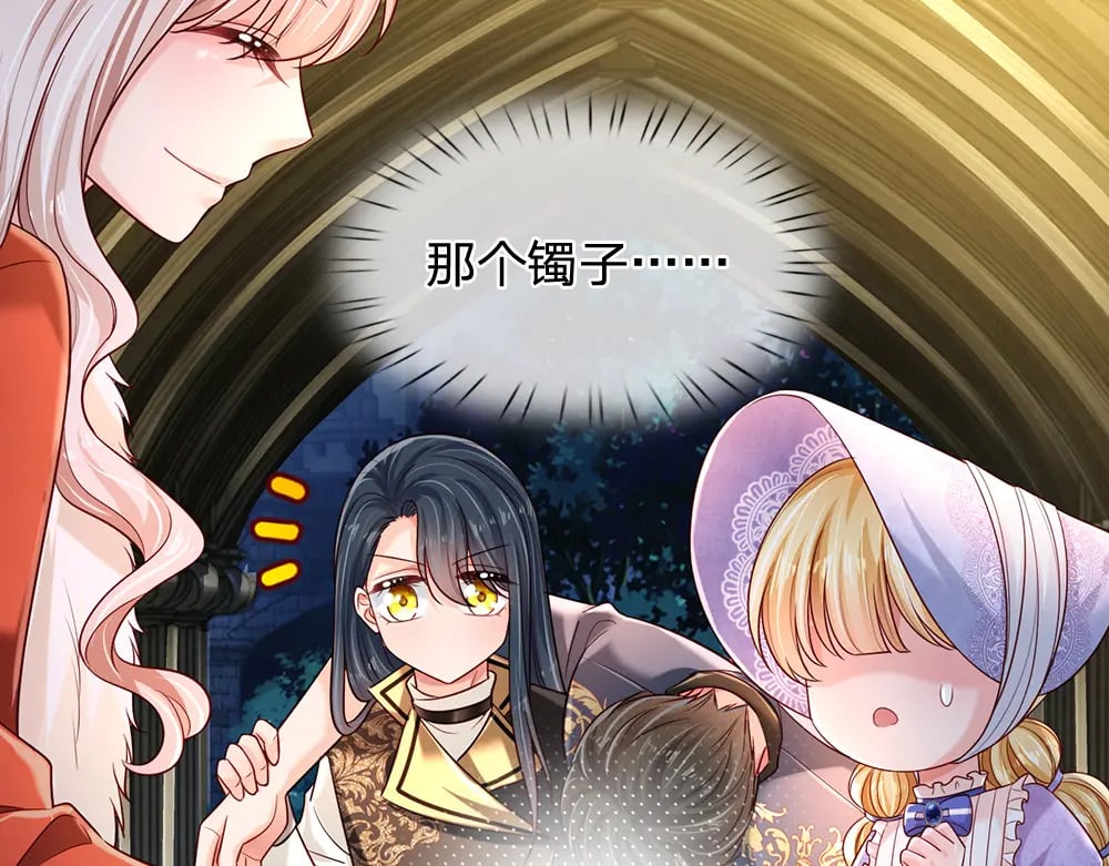 第217话 聪明的一招67
