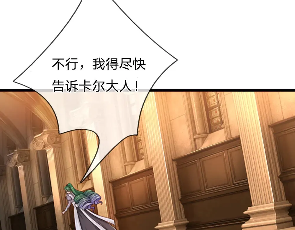 第316话 听岔了50