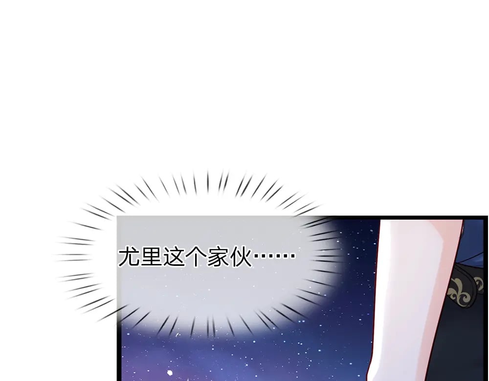 第211话 真的是他34
