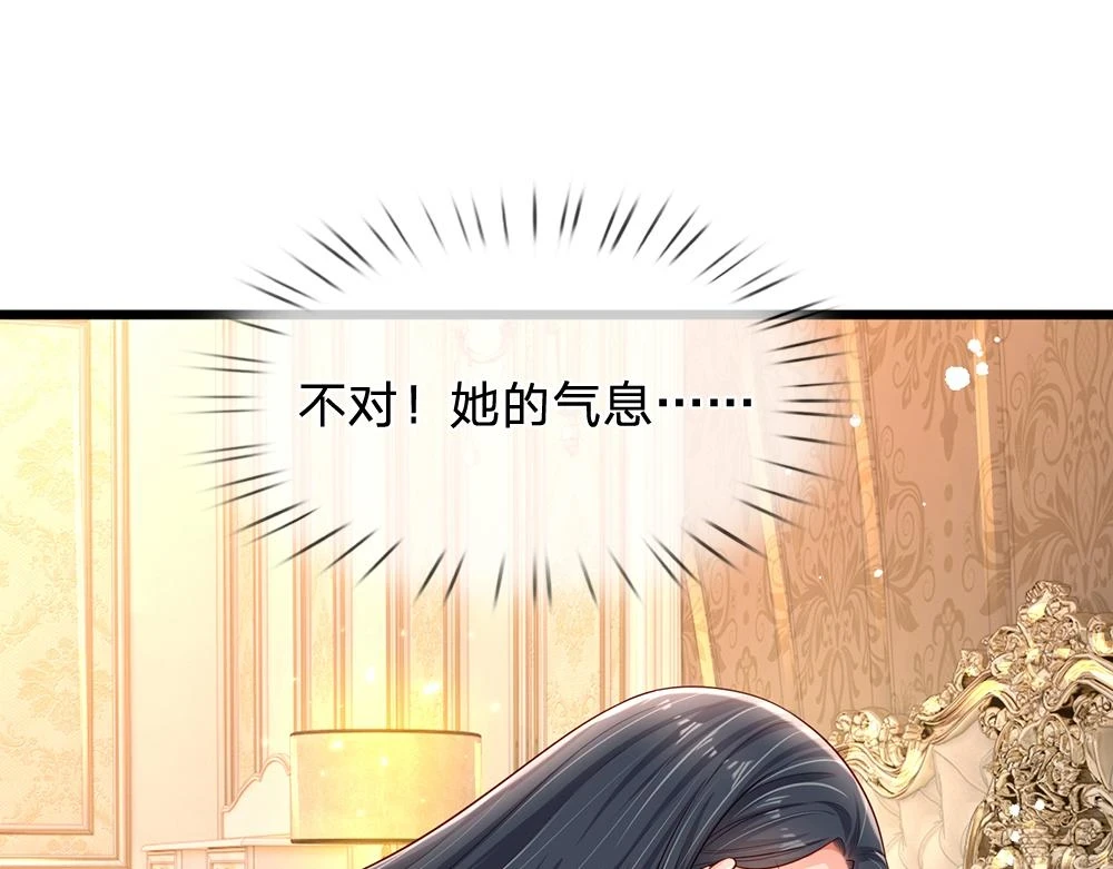 第198话 有我在，没意外21
