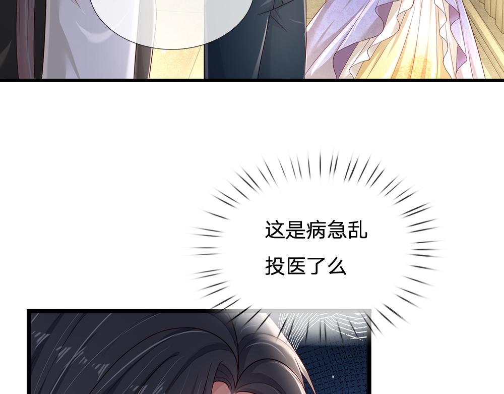 第176话 这只猫有问题41