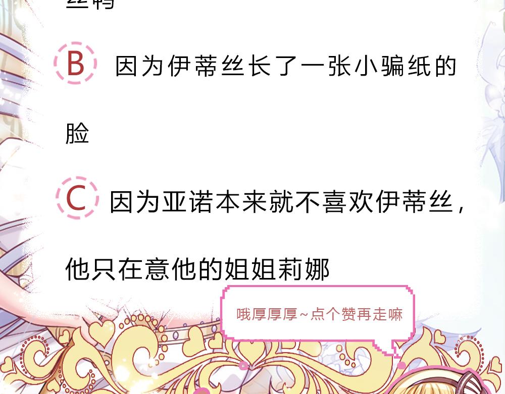 第183话 叫爸爸都没用80