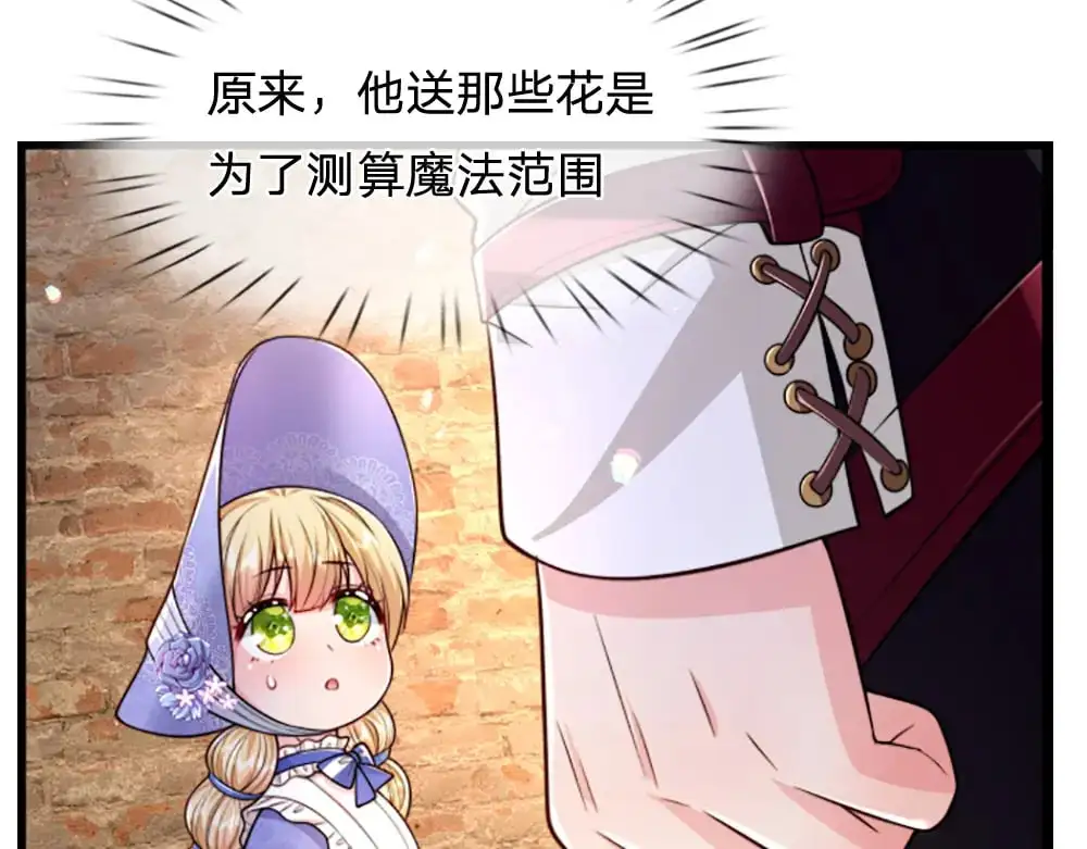 第274话 决不后退45