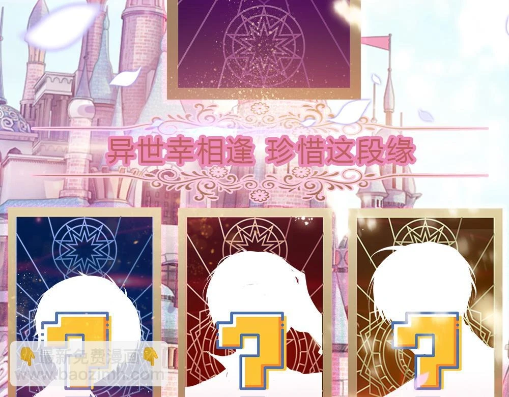 第203话 糟糕的预感76